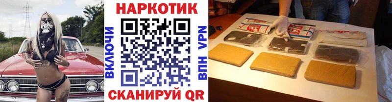 Виды наркотиков купить Заозёрный COCAIN  Альфа ПВП  Бошки Шишки  Гашиш 