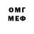 Amphetamine Розовый Jerzy Ex