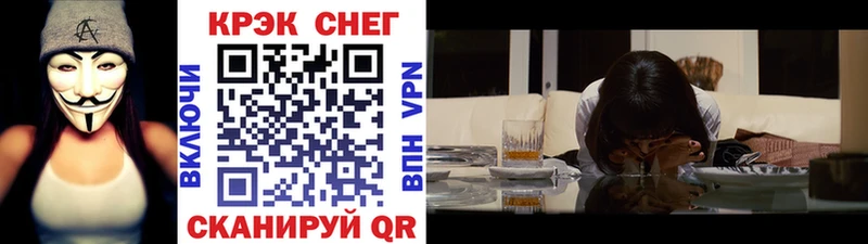 гидра tor  Заозёрный  COCAIN 97% 