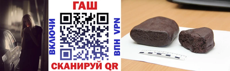 Гашиш убойный  shop телеграм  Заозёрный 