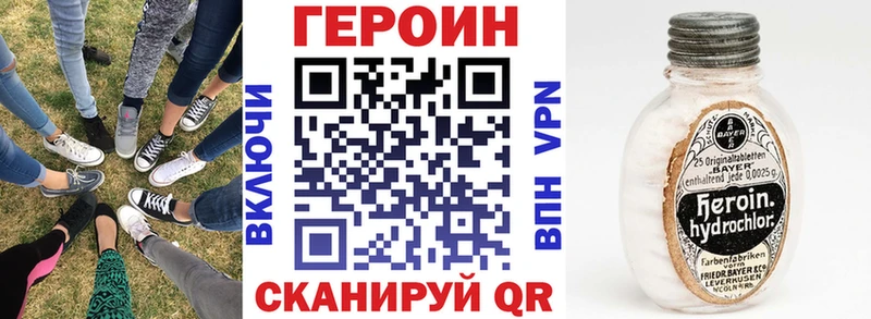 mega маркетплейс  Заозёрный  Героин белый  закладка 