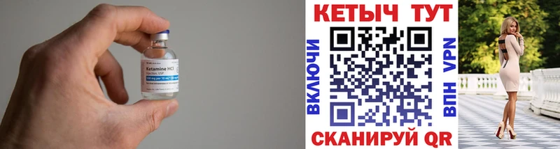 Кетамин VHQ  наркошоп  Заозёрный 