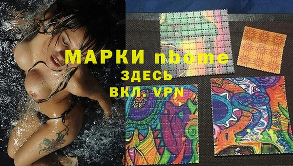 spice Горнозаводск