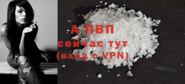 тгк Тихвин