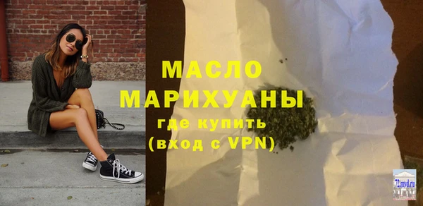 spice Волоколамск
