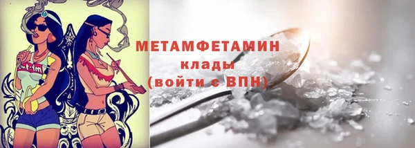 кокаин колумбия Тобольск