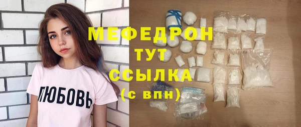 spice Волоколамск