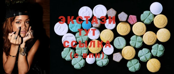 spice Волоколамск