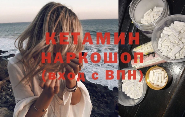 альфа пвп VHQ Володарск