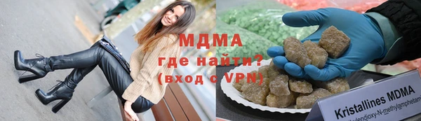 spice Горнозаводск