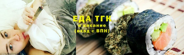 марихуана Верхнеуральск