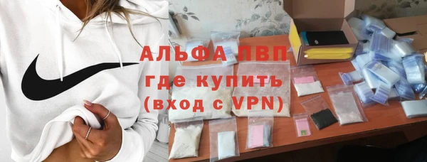 spice Волоколамск