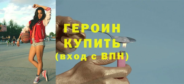 таблы Тихорецк