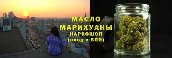 альфа пвп VHQ Володарск