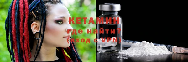 соль курить ск Горняк
