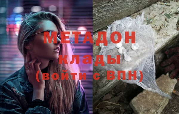spice Волоколамск