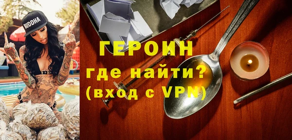 соль курить ск Горняк