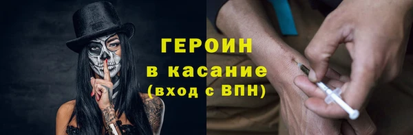spice Горнозаводск