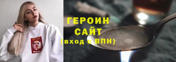 прущие грибы Верея