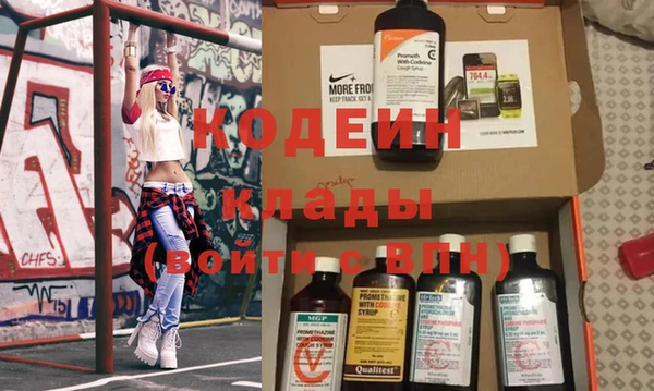 соль курить ск Горняк