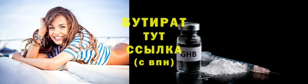 соль курить ск Горняк