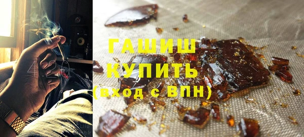 альфа пвп VHQ Володарск
