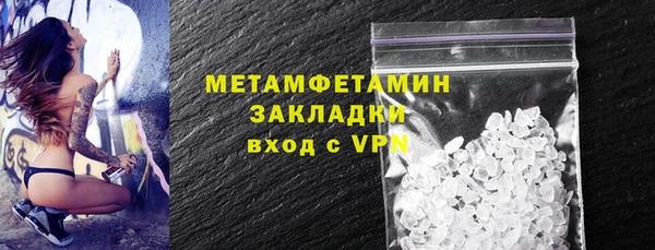 альфа пвп VHQ Володарск