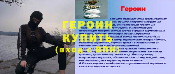 а пвп мука Горно-Алтайск