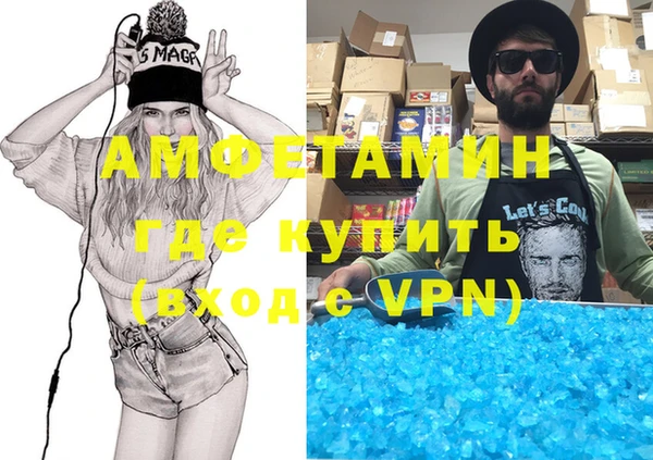 альфа пвп VHQ Володарск