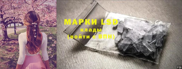 spice Волоколамск