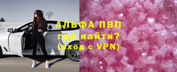 spice Горнозаводск