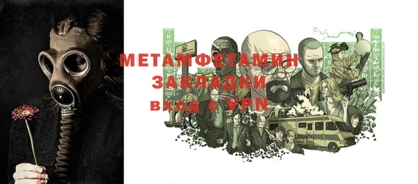 а пвп мука Горно-Алтайск