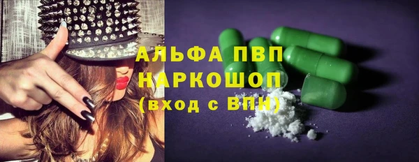 spice Горнозаводск