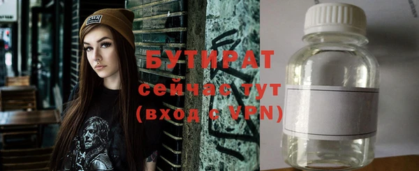 spice Горнозаводск