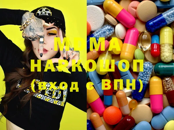 spice Горнозаводск