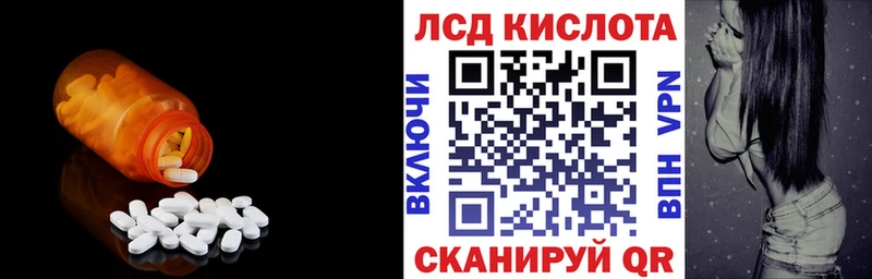 где купить наркоту Заозёрный Лсд 25 экстази кислота