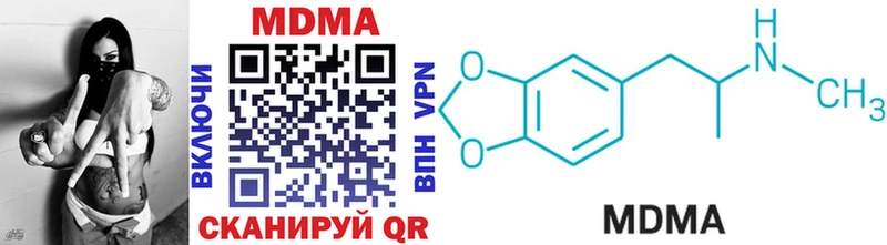 где продают наркотики  Заозёрный  МДМА crystal 