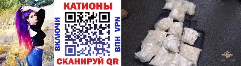 МЯУ-МЯУ мука наркотики hydra как зайти Заозёрный