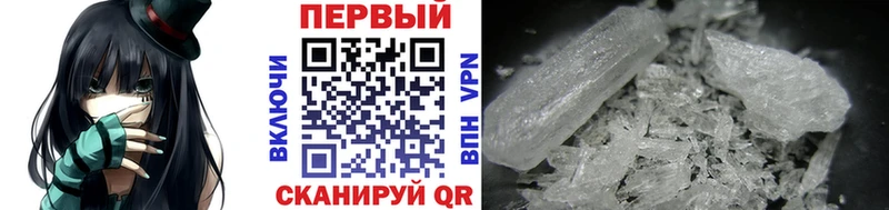Метамфетамин мет Заозёрный