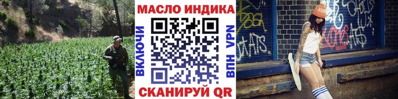 сколько стоит  Заозёрный  мега зеркало  Дистиллят ТГК вейп с тгк 