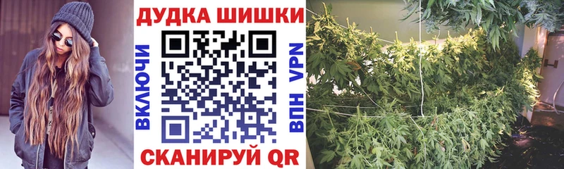 наркота  Заозёрный  Канабис VHQ 